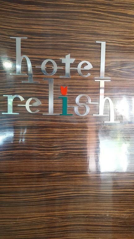 Hotel Relish Βαντοντάρα Εξωτερικό φωτογραφία